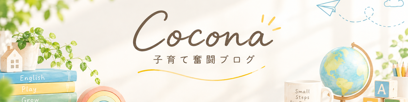 cocona